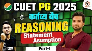 CUET PG 2025 Reasoning | LLB,MBA,B.Ed.| Statement Argument | BY Ajay Sir | कर्तव्य बैच Study Capital