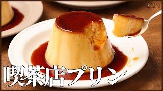 A recipe for creme caramel with a hard texture! How to make best baked flan