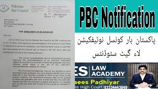 Pakistan Bar Council Notification|48/49 LawGat Students pass|5 Chances Complete Students Pass