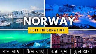 Norway Low Budget Tour Plan | Norway Tour Guide | Norway Tour Full Information