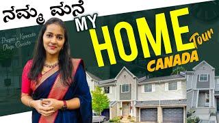 ನಮ್ಮ ಕೆನಡಾ ಮನೆ Home Tour || ಎಷ್ಟಾಯ್ತು ಮನೆಗೆ|| Own house in Canada || Real estate in Canada