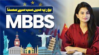 Cheapest MBBS Country In Europe | MBBS In Malta for Pakistani | Malta Study Visa | MBBS Abroad 2024