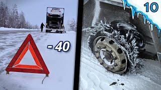 Our tire exploded while driving in Russia at -40! (OYMYAKON Part 10.)