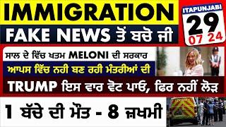 29/07 ITALIAN NEWS IN PUNJABI | ITA PUNJABI | ITALY PUNJABI NEWS CHANNEL | KULVIR SINGH Italy News