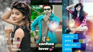 Kali jhia olei,love ️karanti telei || mu confuse lover|| new Odia romantic Full screen wp status