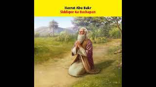 Hazrat Abu Bakr Siddique Ka Bachapan #shorts