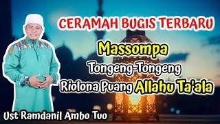 CERAMAH BUGIS TERBARU - Massompa Tongeng-Tongeng Riolona Puang Allahu Ta'ala  Ust Ramdanil Ambo Tuo