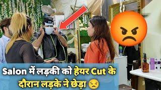 लड़की को Barber ने गलत तरिके से छेड़ा  तगड़ा क्लेश