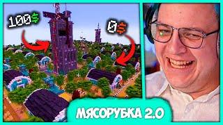 Пятёрка открыл Сервер "Мясорубка"  2.0  История создания Режима (Нарезка стрима ФУГА TV)