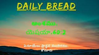 Morning Daily Bread || Bro.Benjamin Bharath G.S || 06/01/2025