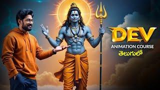 "Dev Animation Course: Master God Animations in Telugu with Sai Krishna"