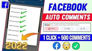 Facebook par Comments kaise badhaye 2024 | how to increase Facebook comments | Auto comments new app