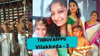 Thiruvarppu Sree Krishna Temple | Vilakkeda | Part - 3