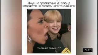 Смешные и милые моменты BTS (подборка instagram) №41