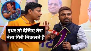 Manish Kashyap की आज नेता गिरी निकल गया  | treding roast video | jharkhand news