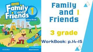 Ағылшын тілі 3 сынып жұмыс дәптер 14-15 бет/Family and friends 3 сынып workbook p.14-15