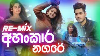 Ahankara Nagare Re Mix (අහංකාර න⁣ගරේ)