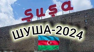 ШУША-2024, Полный обзор города. Культурная столица Азербайджана.Шуша сегодня. Şuşa-2024, Qarabag.