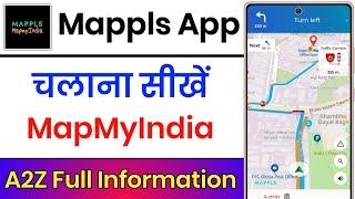 Mappls Map Kaise Use Kare || Mappls Map || Mappls MapMyIndia || Mappls Map Login Kaise Kare