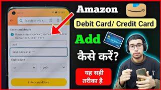 How to Add Credit Card or Debit Card in Amazon | Amazon Credit Card Kaise Add Kare, Add Debit Card