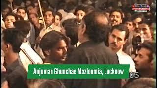 YEAR 2005 || HUM HAIN AZADAR || ANJUMAN GHUNCHAE MAZLOOMIA LUCKNOW