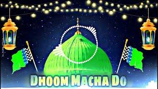 DHOOM MACHA DO AAMAD KI - DJ REMIX - 12 RABBI UL AWAL 2023 - धूम मचा दो आमद की - DJ INJMAM SATBARWA