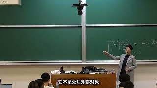 【西方马克思主义哲学】第八讲：霍克海默、阿多诺与启蒙辩证法（中） - 复旦大学 Fudan University