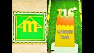 LIVE: Inauguration of Margadarshi Chit Funds 116th Branch in Wanaparthy | ETV Bharat