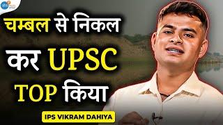 UPSC Topper Vikas Senthiya की Must Watch कहानी | Vikas Senthiya | UPSC Motivation | Josh Talks