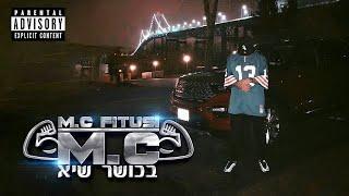 Mc Fitusi - בית מעצר הדרים