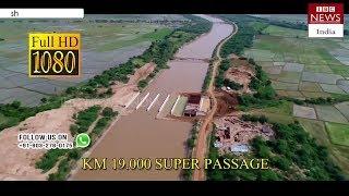 Drone visuals of Polavaram Irrigation Project Left Main Canal | West Godavari District IBC Exclusive