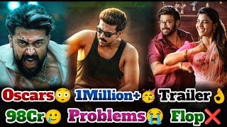 Game Changer Facing Problems| Sankrantiki Vasthunnam Trailer Review️| Kanguva For Oscars| POML