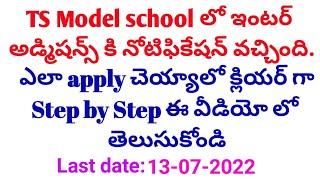 TS Model school Administrations for inter Application 2022-23 online apply