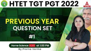 HTET Previous Year Question Paper | HTET TGT/PGT Home Science | HTET 2022