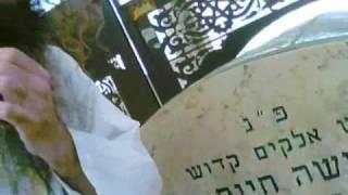 Ramchal Rabbi Moshe Chaim Luzzato Nanach 91028