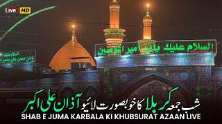 Shab e Juma Karbala Se Live Ziyarat Karain - Azaan E Ali Akbar Karbala Iraq