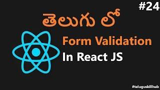 Form Validation In React JS In Telugu- 24 - ReactJs in telugu