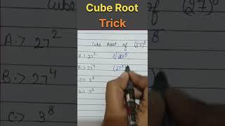 Cube Root Trick #mathstricks #cuberoot #cuberoottrick #mathtricks #maths #shorttricks #ytshorts