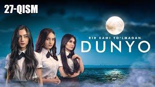 Bir kami to'lmagan dunyo (o'zbek serial) | Бир ками тўлмаган дунё (узбек сериал) 27-qism