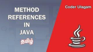 Method References in Java - Tamil