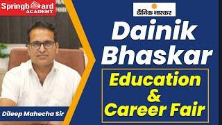 ️ Dainik Bhaskar , Education &Career