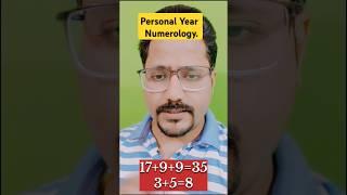 Numerology Secrets How to Calculate Personal Year ll #shorts #numerology #sateekgyan #youtube