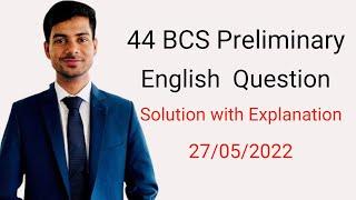 44th BCS English Question Solution।44th BCS Question Solve। 44 BCS Question Solution