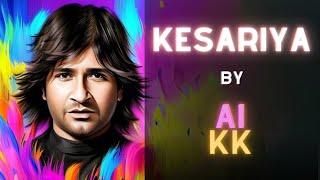 Kesariya | KK | Cover | Ai Song | केसरिया | केके | Amrus Ai | Arijit Singh | अरिजीत सिंह