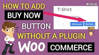 How to Add Buy Now Button in WooCommerce Without a Plugin | How to Add Buy Now Button in WooCommerce