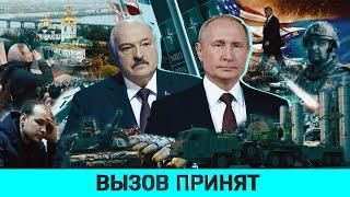 Бесы у стен Лавры / Кто на Украине не хочет мира? / Западные спецслужбы пробуждают "спящих"