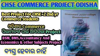 CHSE +2 Commerce PROJECT ODISHA 2022 l How to Make 2nd yr Commerce Project 2022 l Commerce Project