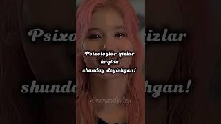 Psixologlar qizlar haqida shunday deyishgan!|| #uzbsub #explore #fypシ゚viral #sad #psixolog #estetik