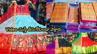 Video చుస్తే తీసుకోకుండా వెళ్లారు|Exclusive Designer Long Frocks|S-3xl Long Frocks|Lavanya Randoms