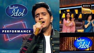 Indian Idol S14 | Piyush के "Megha Re Megha Re" Performance को मिला Standing Ovation | Performance